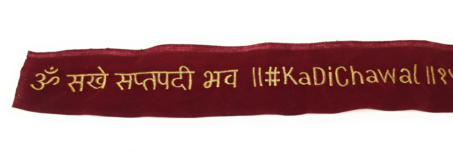 Customized lace of Sada Saubhagyavati Bhav Lace with Your name and message Border Trim - 7 Meter Long