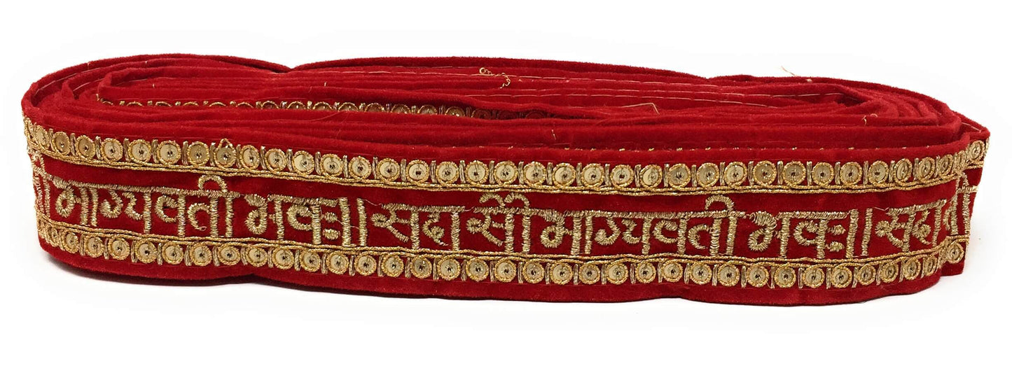 Red Bridal Sada Saubhagyavati Bhav Lace Border Trim For Wedding Dupatta