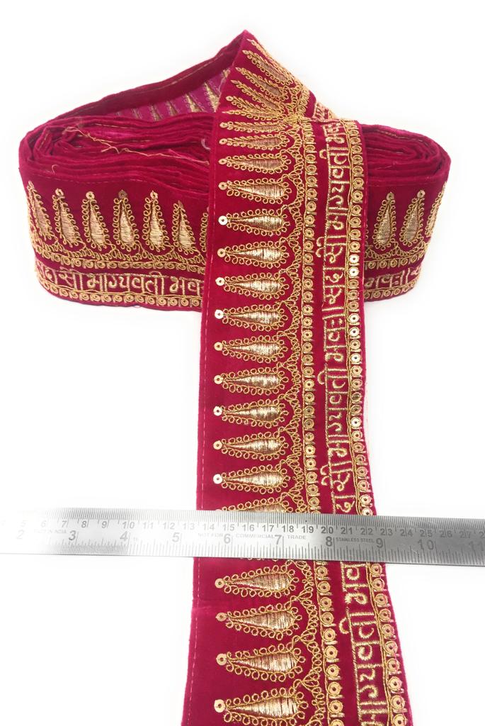Red Bridal Sada Saubhagyavati Bhav Lace Border Trim For Wedding Dupatta Or Dress- 9 Meter