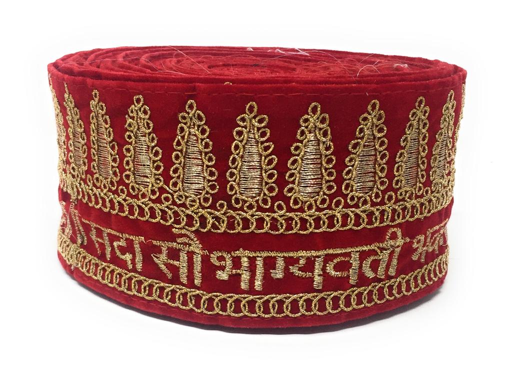 Red Bridal Sada Saubhagyavati Bhav Lace Border Trim For Wedding Dupatta Or Dress- 9 Meter