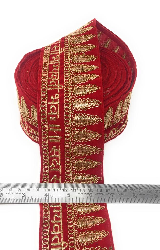 Red Bridal Sada Saubhagyavati Bhav Lace Border Trim For Wedding Dupatta Or Dress- 9 Meter