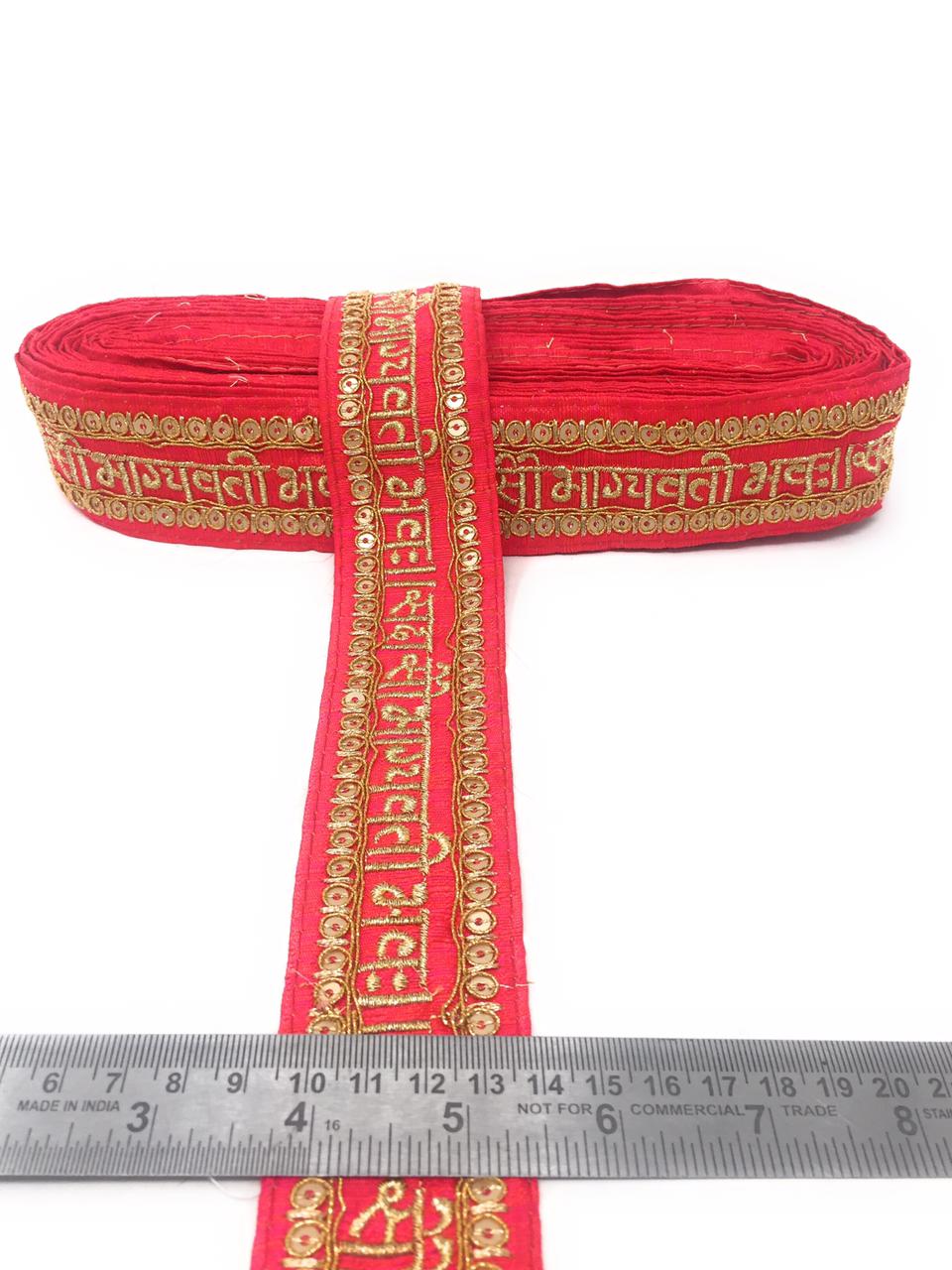 pink sada saubhagyavtibhava lace