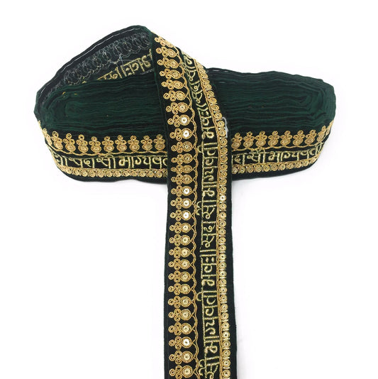 Green Bridal Sada Saubhagyavati Bhav Lace Border Trim For Wedding Dupatta Or Dress- 9 Meter