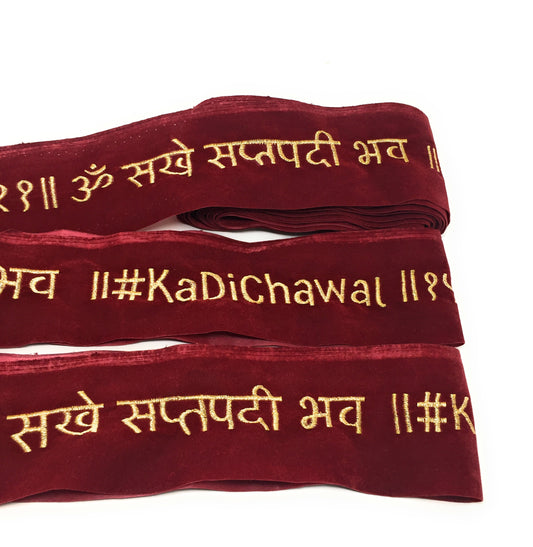 Customized lace of Sada Saubhagyavati Bhav Lace with Your name and message Border Trim - 7 Meter Long