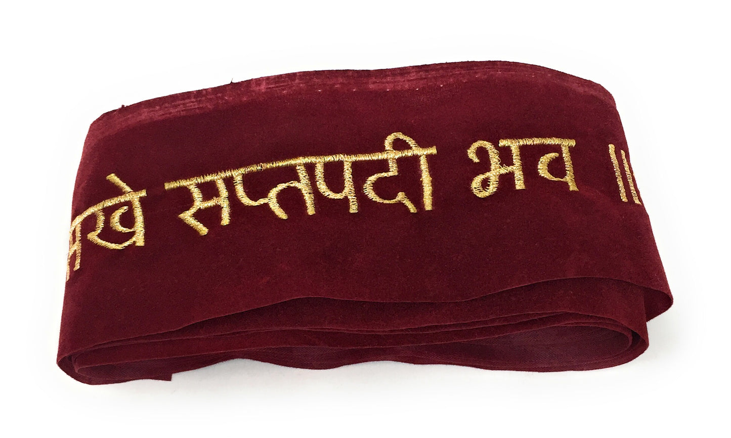 Customized lace of Sada Saubhagyavati Bhav Lace with Your name and message Border Trim - 7 Meter Long