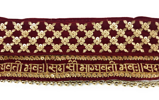 Sada Saubhagyavati Bhav Lace with Matching Laces –