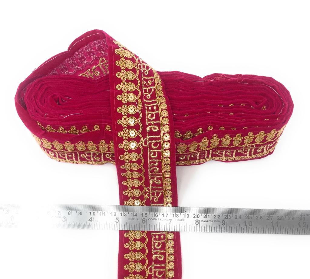 Rani Pink  Bridal Sada Saubhagyavati Bhav Lace Border Trim For Wedding Dupatta Or Dress- 9 Meter