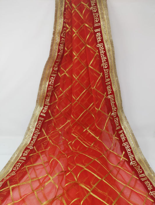 Bridal  Sada Saubhagyavati Bhava Heavy Wedding Dupatta